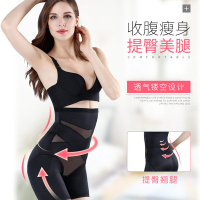 Cross-border Belly Underpants Women&#039;s Body Sculpting Four-corner High-waist Corset Boxers Small Belly Postpartum Shaping Anti-glare Body