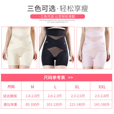 Cross-border Belly Underpants Women&#039;s Body Sculpting Four-corner High-waist Corset Boxers Small Belly Postpartum Shaping Anti-glare Body