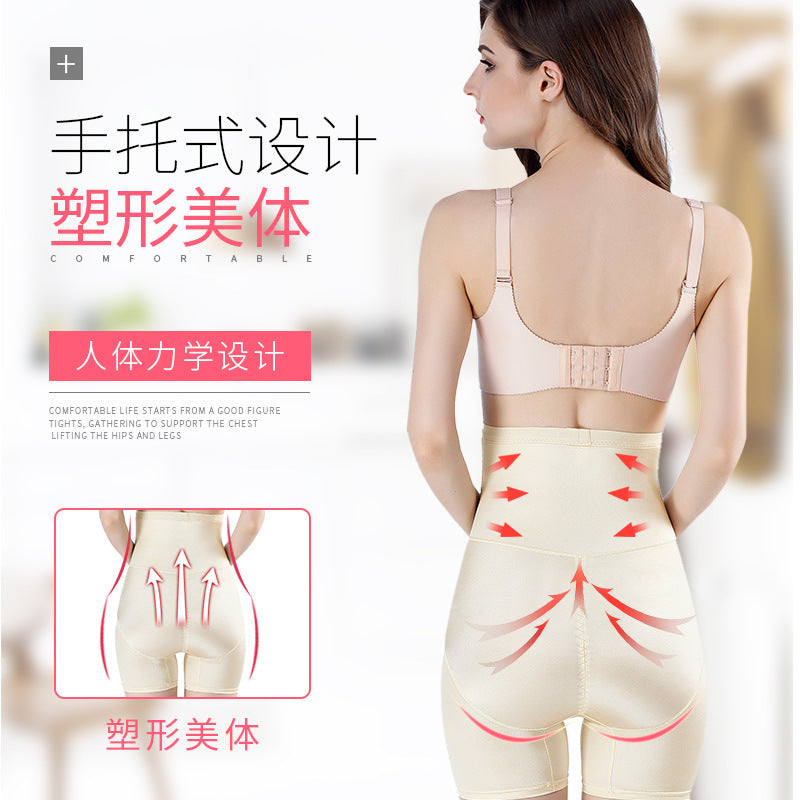 Cross-border Belly Underpants Women&#039;s Body Sculpting Four-corner High-waist Corset Boxers Small Belly Postpartum Shaping Anti-glare Body