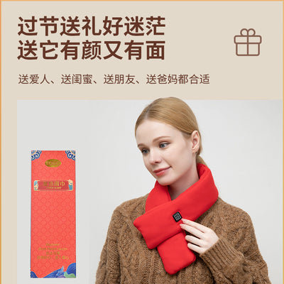 The Same Smart Heating Scarf Autumn And Winter Charging Heating Shawl Neck Protection Warm Hot Compress Scarf To Keep Out The Cold Artifact